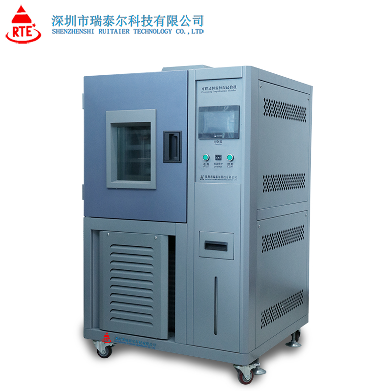 高低溫試驗(yàn)箱交貨泉州市鴻金信息科技有限公司 高低溫試驗(yàn)箱交貨泉州市鴻金信息科技有限公司