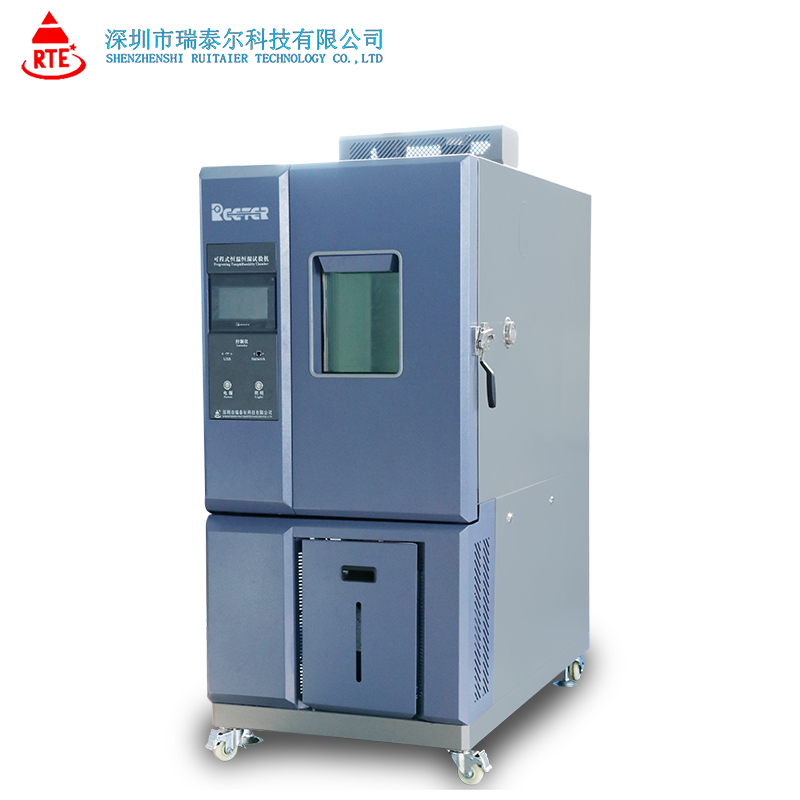 高低溫試驗箱產(chǎn)品技術(詳細完整版) 高低溫試驗箱產(chǎn)品技術(詳細完整版)