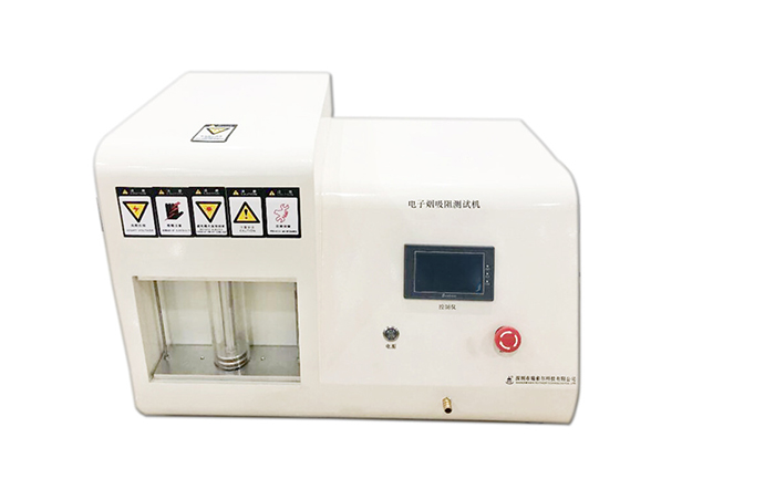 電子煙吸阻測(cè)試儀