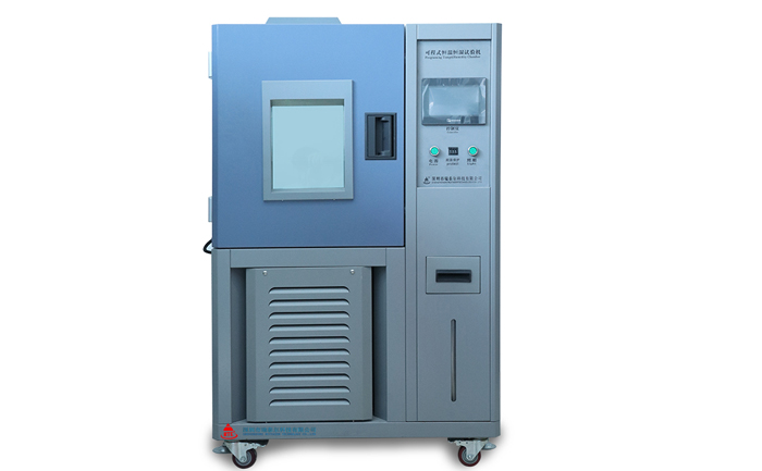 恒溫恒濕試驗(yàn)箱_可程式恒溫恒濕試驗(yàn)機(jī) 恒溫恒濕試驗(yàn)箱_可程式恒溫恒濕試驗(yàn)機(jī)
