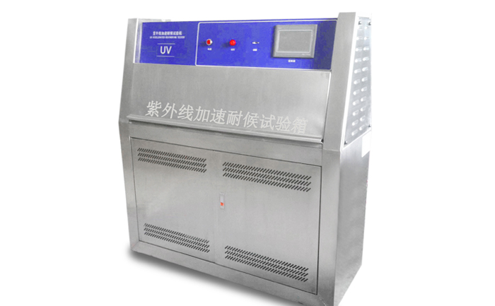 紫外線耐氣候試驗箱|UV紫外光加速老化試驗機 紫外線耐氣候試驗箱|UV紫外光加速老化試驗機